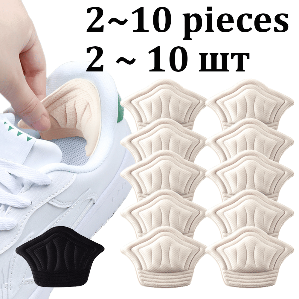 Insoles Heel Pads